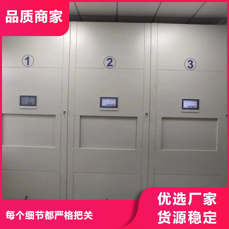 產品的選用原則有哪些【澤信】密集柜檔案架
