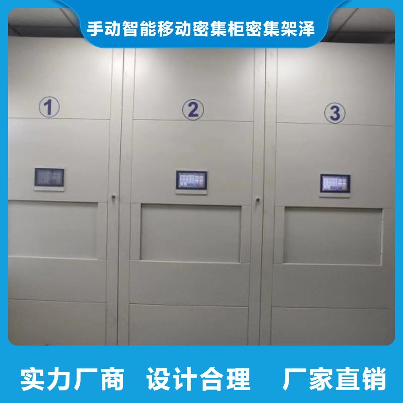 十年質保【澤信】密集手動柜