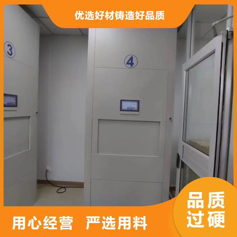 供求網【澤信】財會憑證密集架
