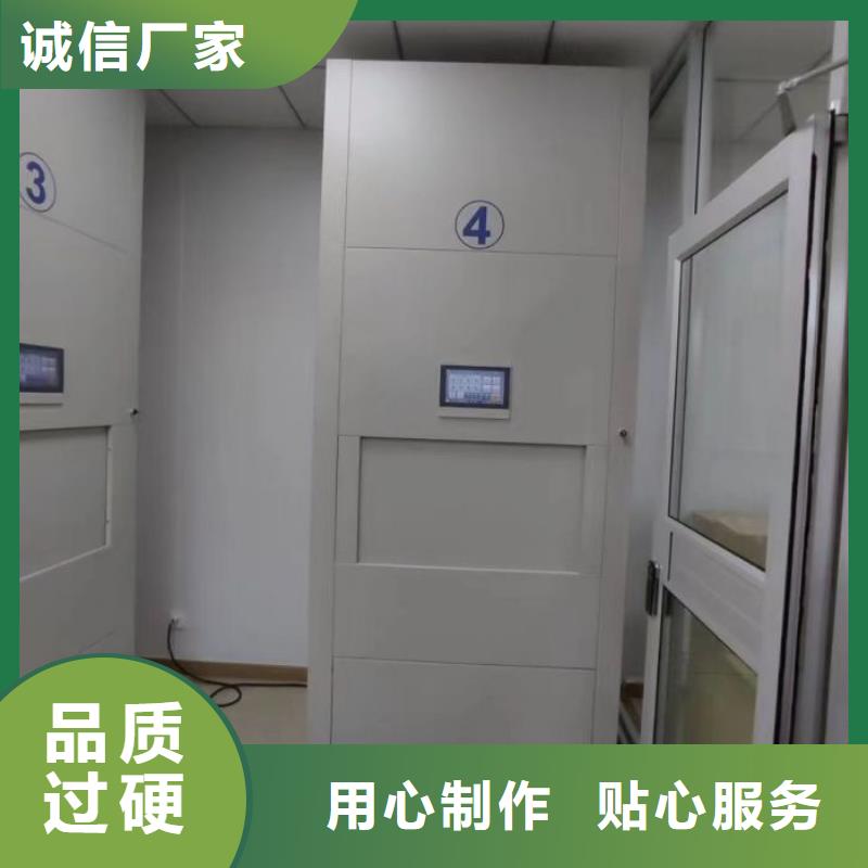 注意事項【澤信】方向盤式密集柜
