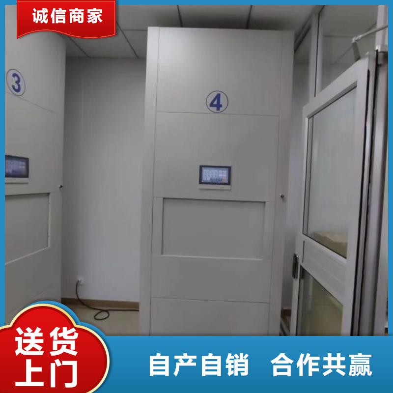 操作步驟【澤信】手動檔案柜