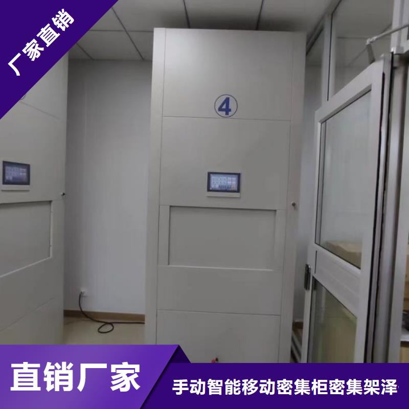 操作步驟【澤信】手動檔案柜