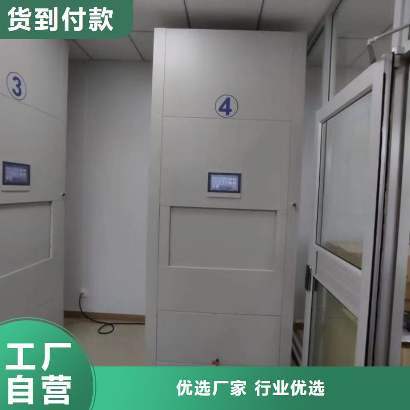十年質保【澤信】密集手動柜