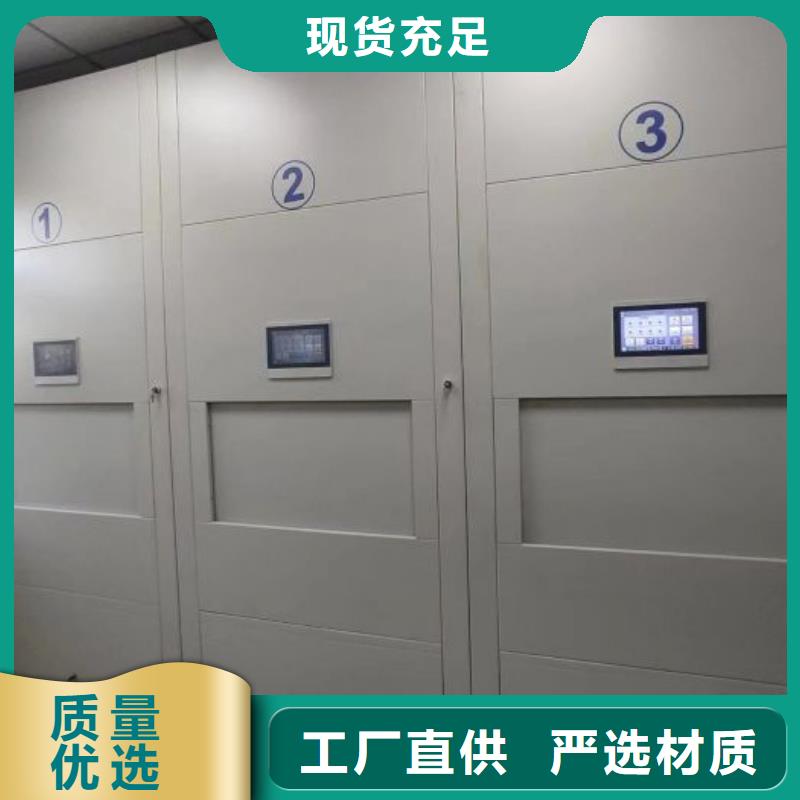 操作步驟【澤信】手動檔案柜