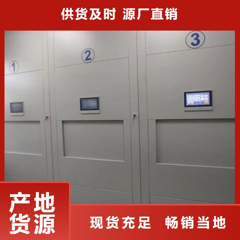 注意事項【澤信】方向盤式密集柜