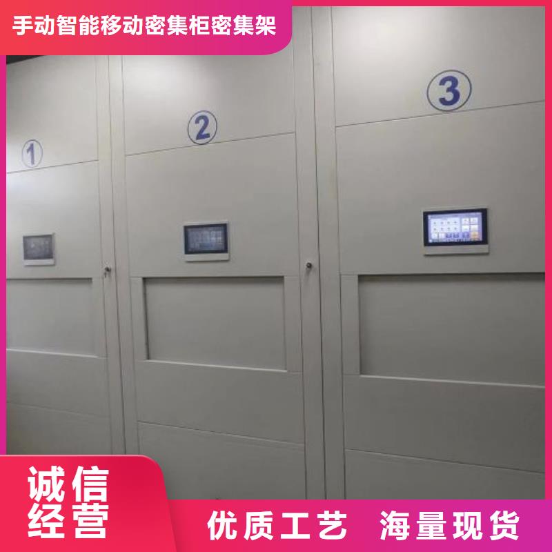 產品的選用原則有哪些【澤信】密集柜檔案架