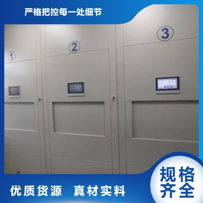 注意事項【澤信】方向盤式密集柜