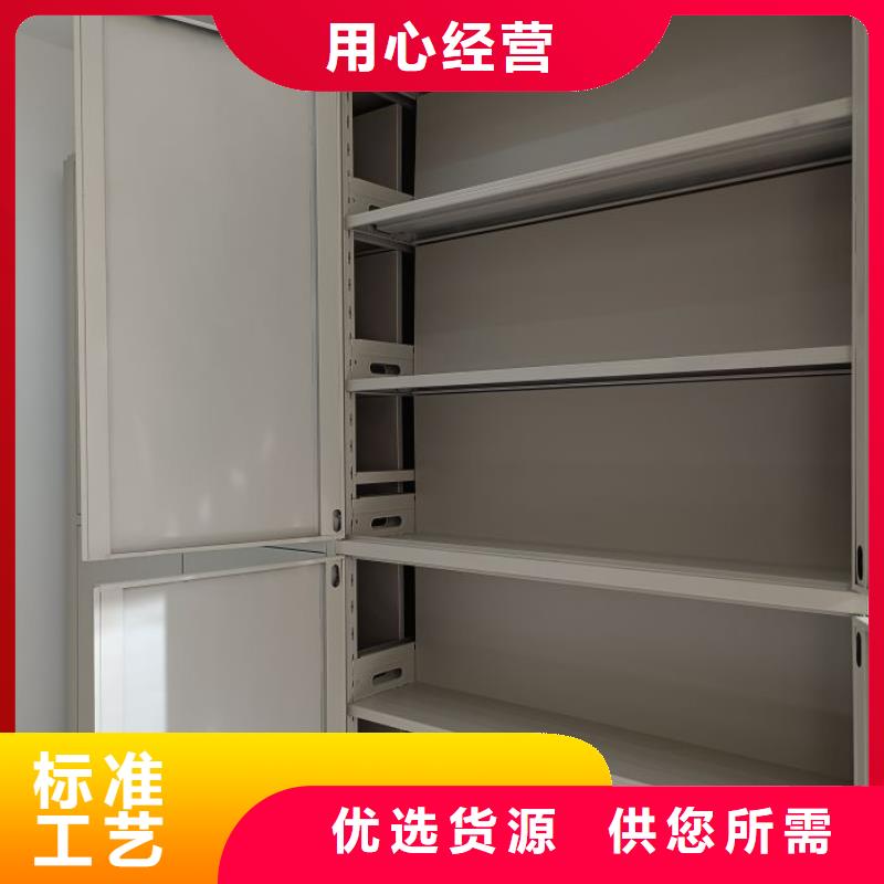 供求網【澤信】財會憑證密集架