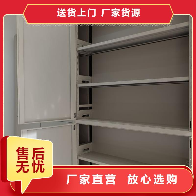 注意事項【澤信】方向盤式密集柜