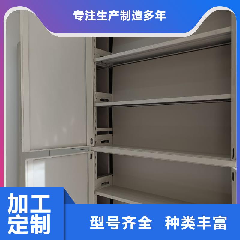 操作步驟【澤信】手動檔案柜