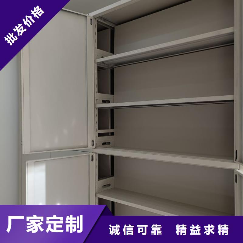 產品的選用原則有哪些【澤信】密集柜檔案架