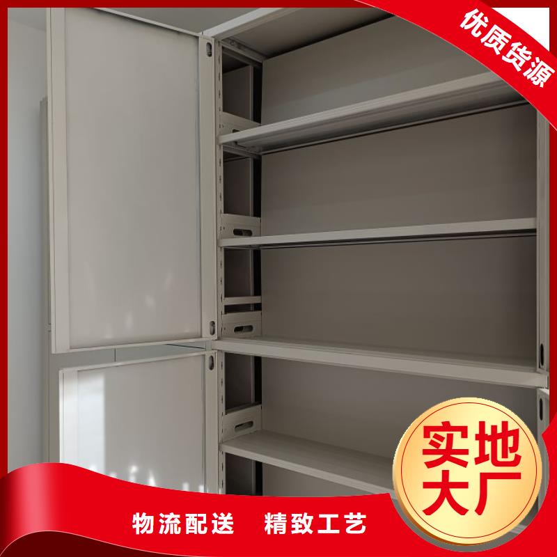 操作步驟【澤信】手動檔案柜