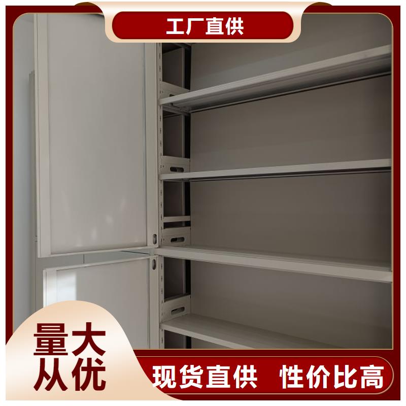 十年質保【澤信】密集手動柜