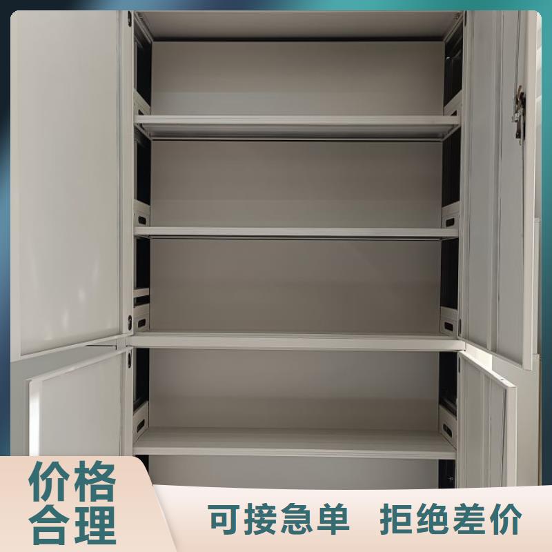 注意事項【澤信】方向盤式密集柜