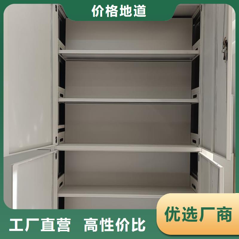 十年質保【澤信】密集手動柜