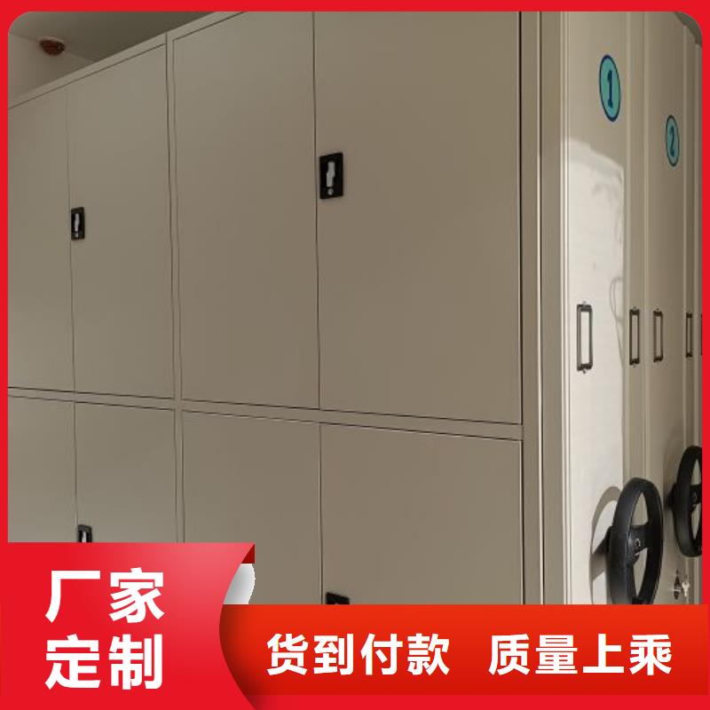 供求網【澤信】財會憑證密集架