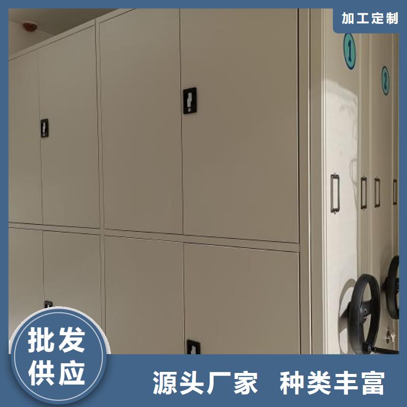 操作步驟【澤信】手動檔案柜