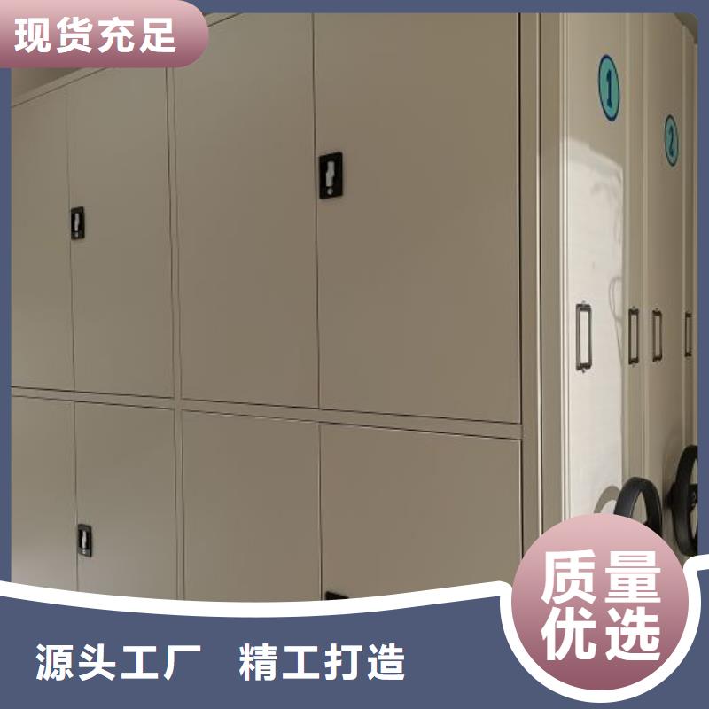 注意事項【澤信】方向盤式密集柜