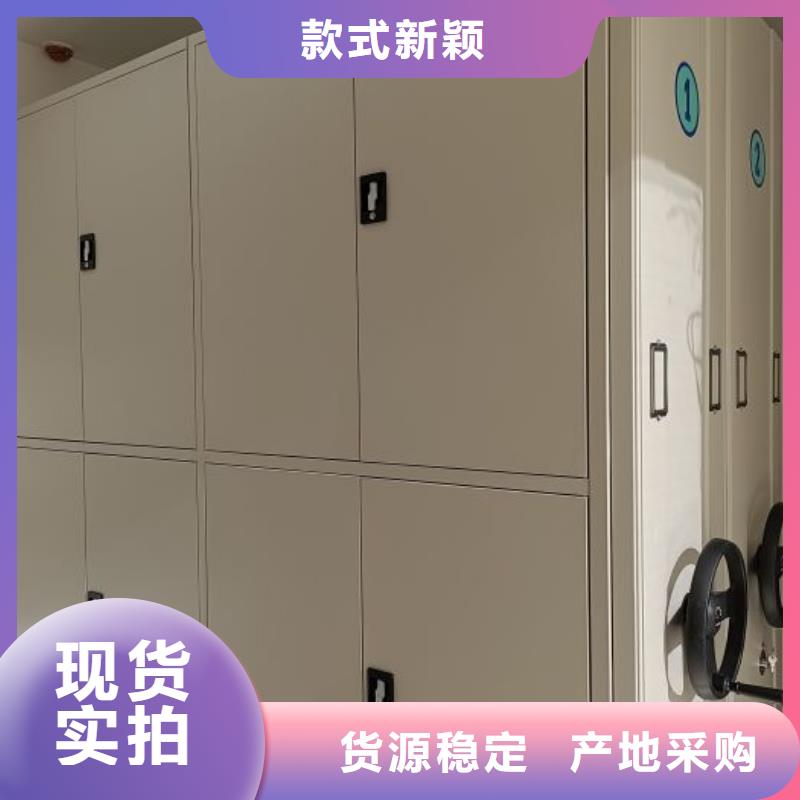 講究實效【澤信】檔案移動密集柜