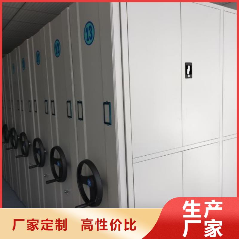 注意事項【澤信】方向盤式密集柜