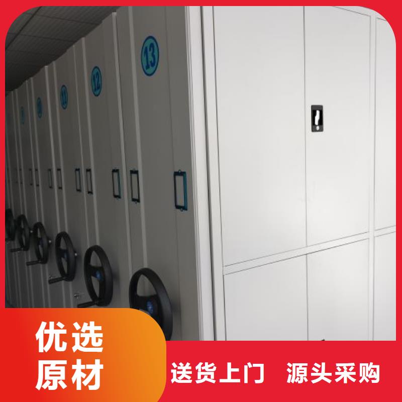 十年質保【澤信】密集手動柜
