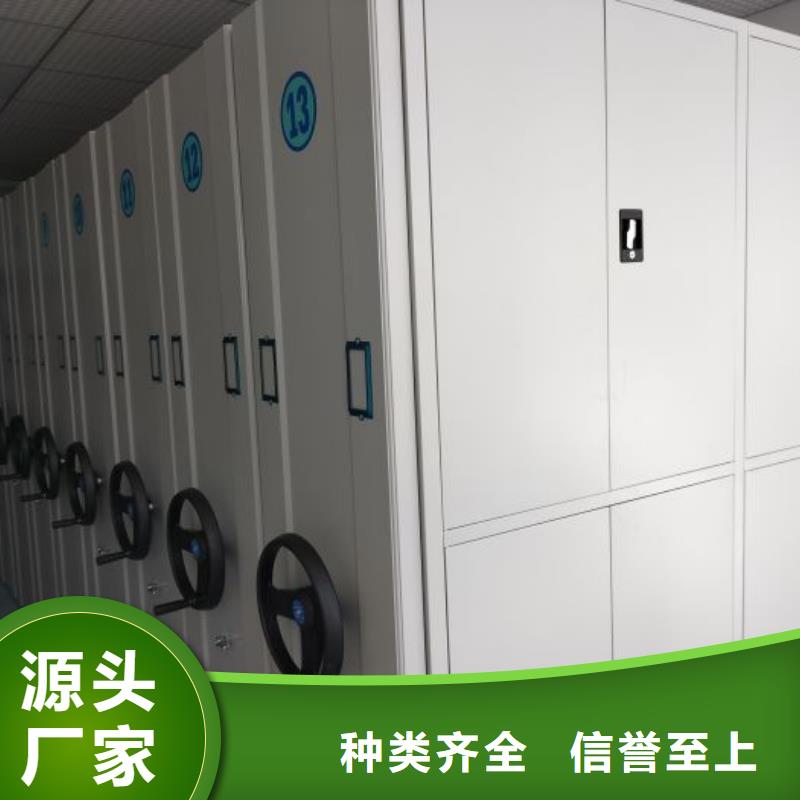 講究實效【澤信】檔案移動密集柜