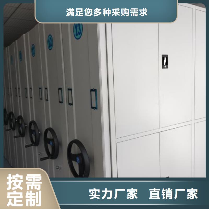 產品的選用原則有哪些【澤信】密集柜檔案架