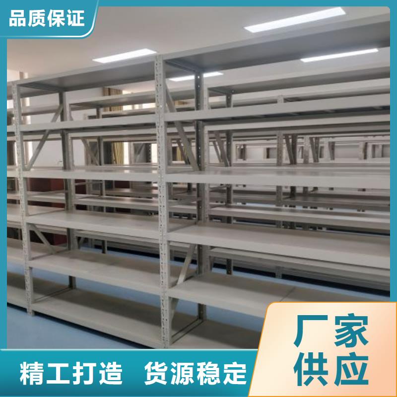 源頭廠貨【澤信】檔案架密集柜