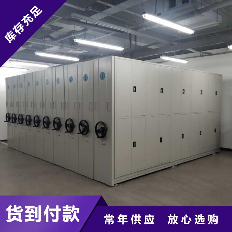 源頭廠貨【澤信】檔案架密集柜