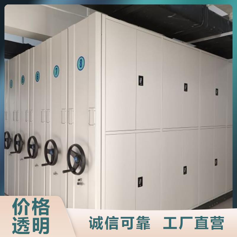 源頭廠貨【澤信】檔案架密集柜