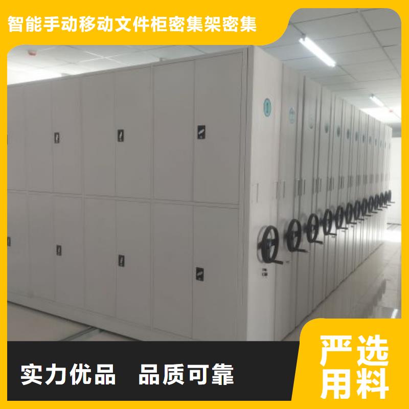 源頭廠貨【澤信】檔案架密集柜