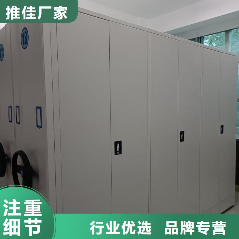 什么價位【澤信】檔案室密集檔案架