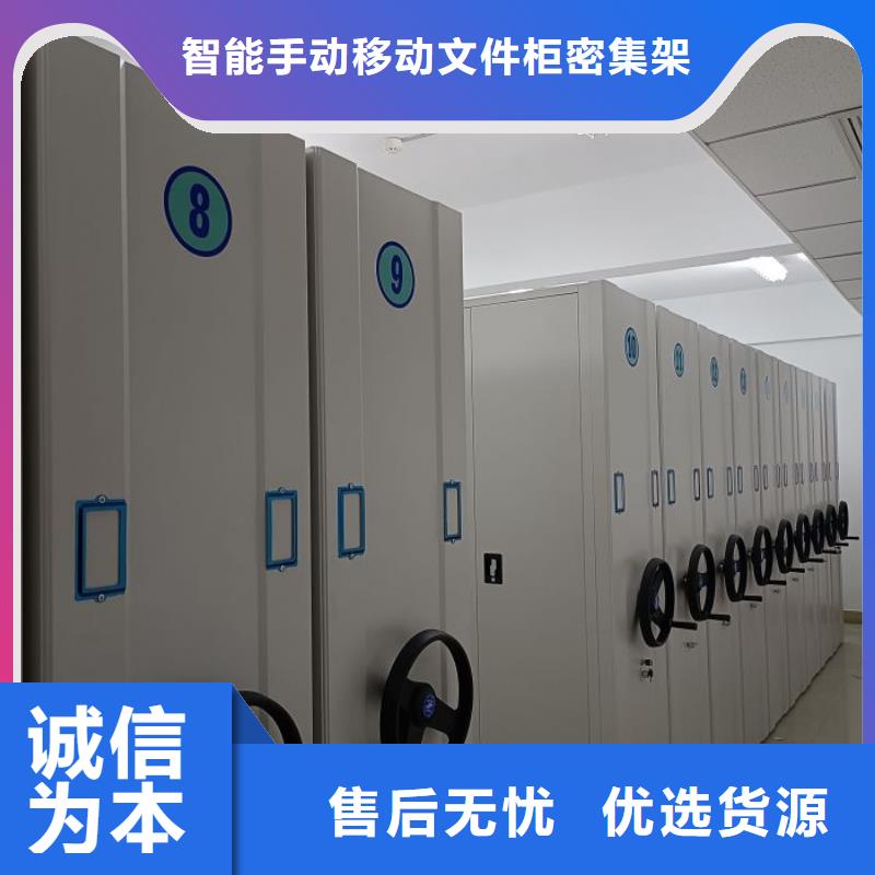 供應(yīng)商家【澤信】會計密集柜