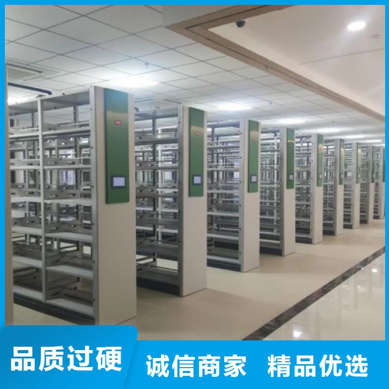 歡迎咨詢【澤信】智能式移動密集架