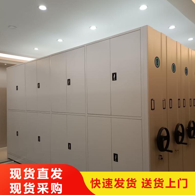 供應商家【澤信】會計密集柜