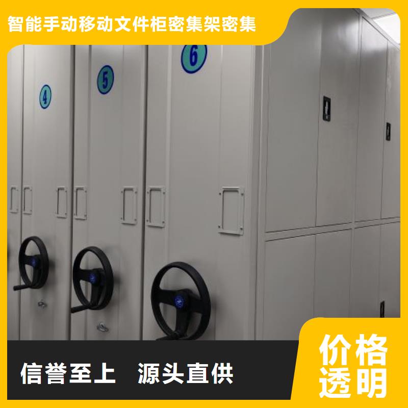 供應商家【澤信】會計密集柜