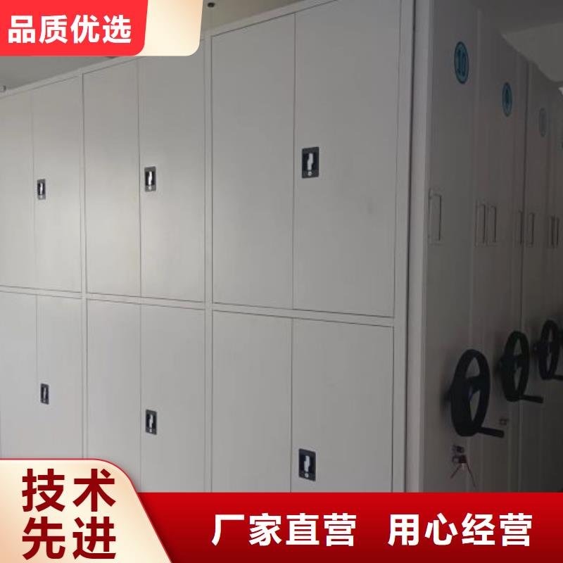 行情走勢【澤信】檔案盒密集柜