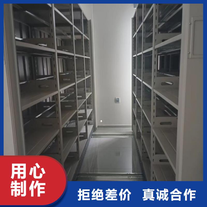 什么價位【澤信】檔案室密集檔案架