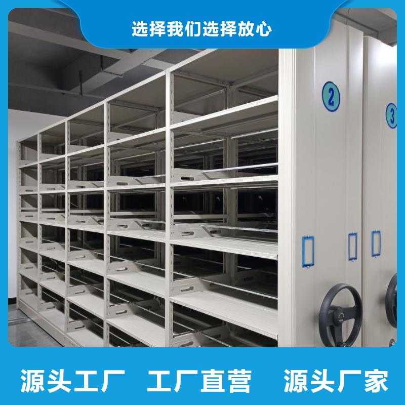 服務(wù)客戶【澤信】文件密集架