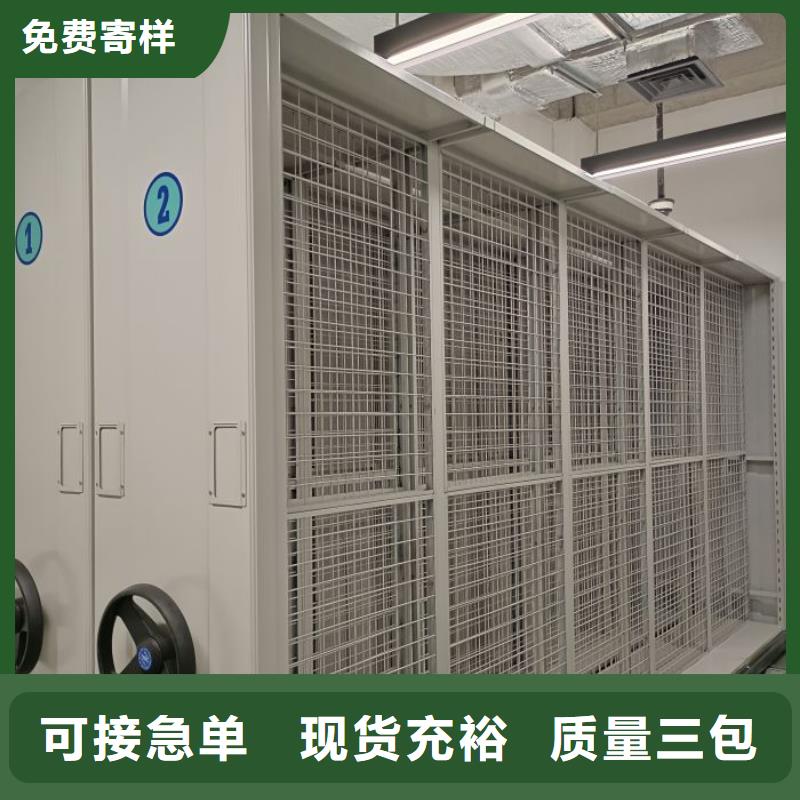 技術爭先【澤信】移動密集架