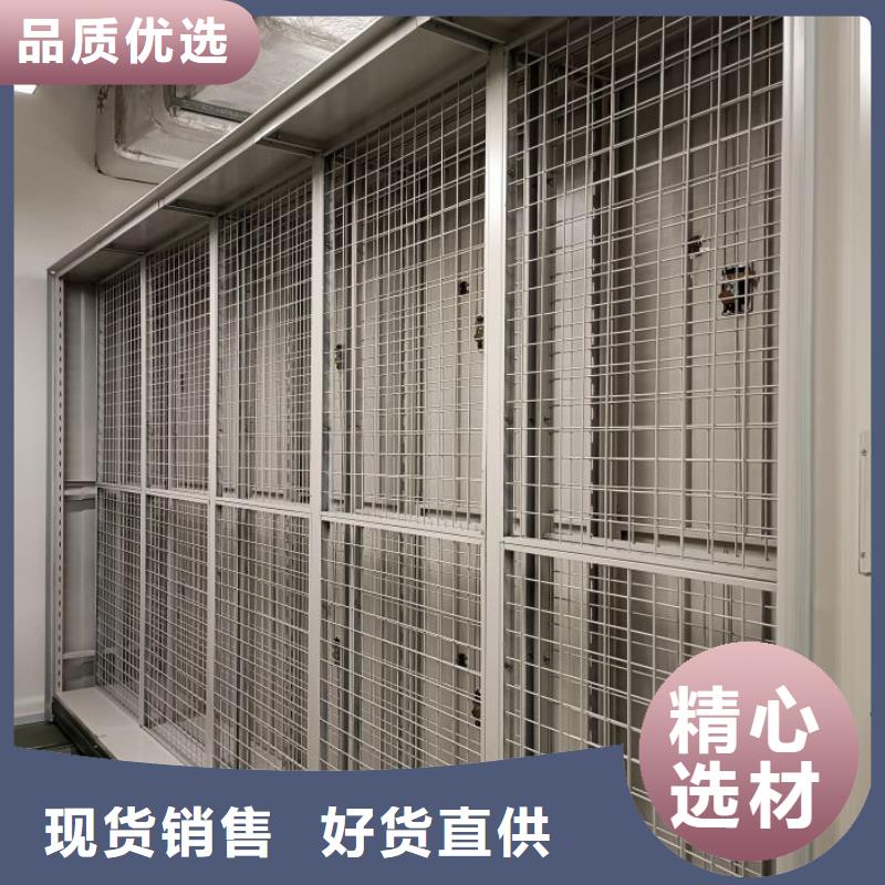 技術爭先【澤信】移動密集架