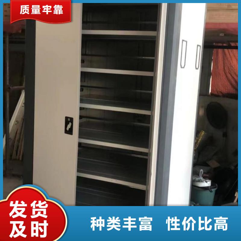 供應商家【澤信】會計密集柜