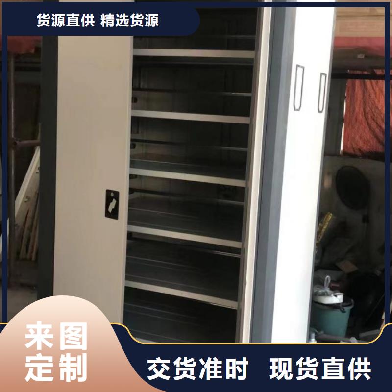 廠家現貨【澤信】手搖密集型憑證檔案架