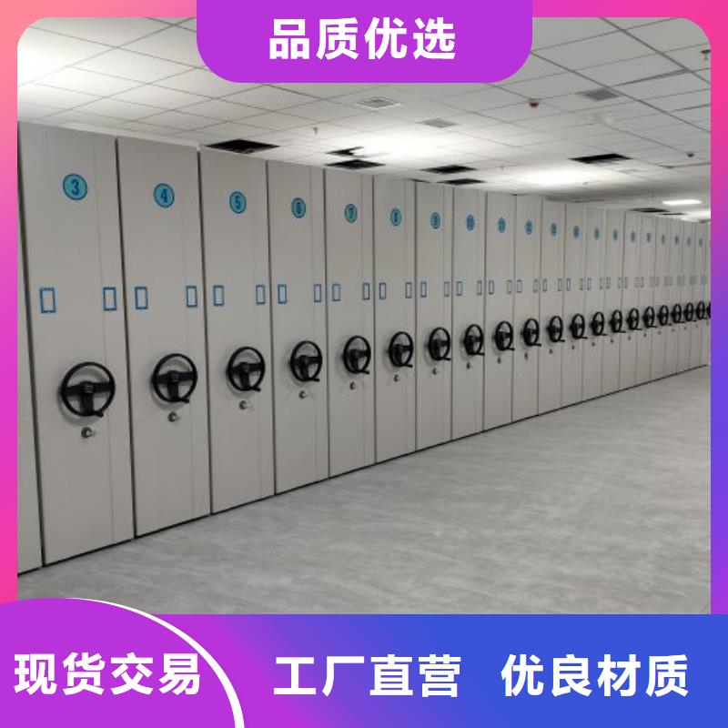 廠家現貨【澤信】手搖密集型憑證檔案架