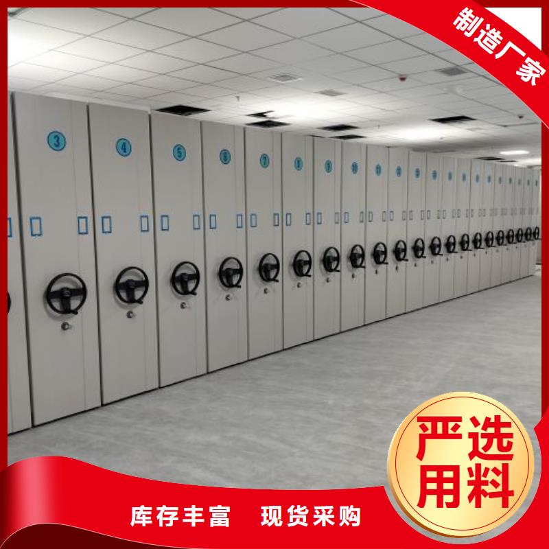 厂家要重视度的塑造【泽信】半封闭密集架
