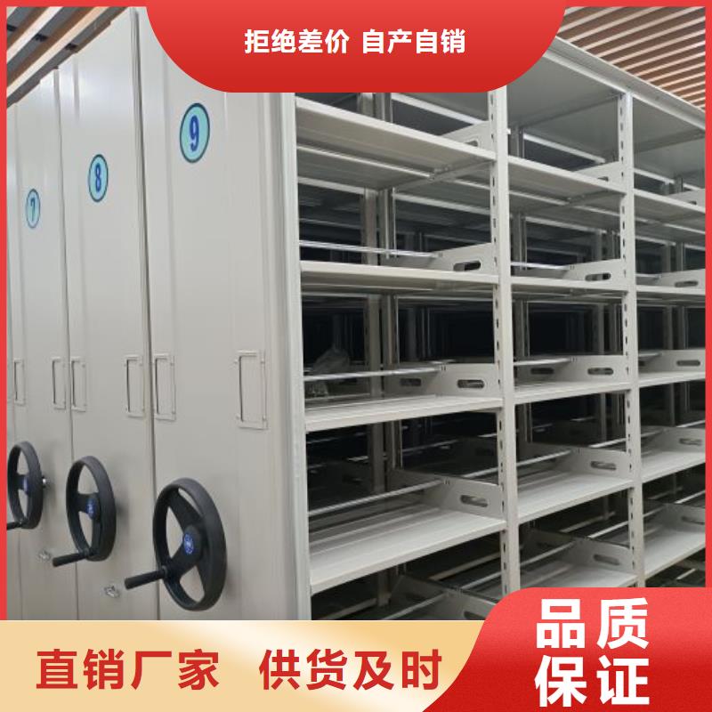 十年質保【澤信】檔案室三化一體密集柜