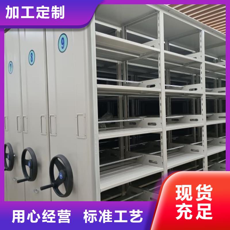 产品的性能与使用寿命【泽信】标本密集架