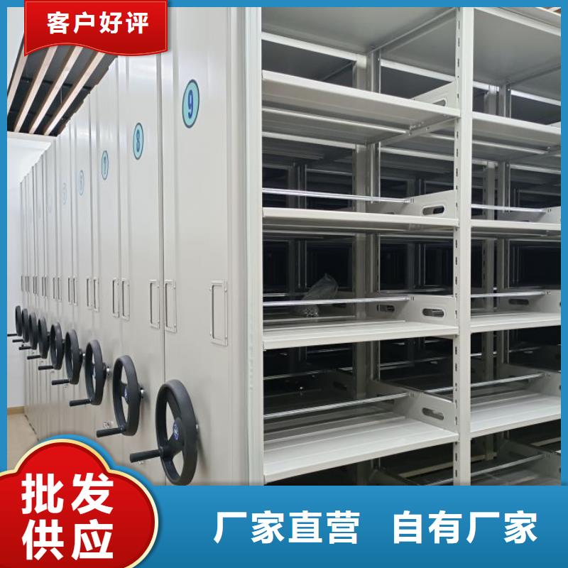服務(wù)客戶【澤信】文件密集架
