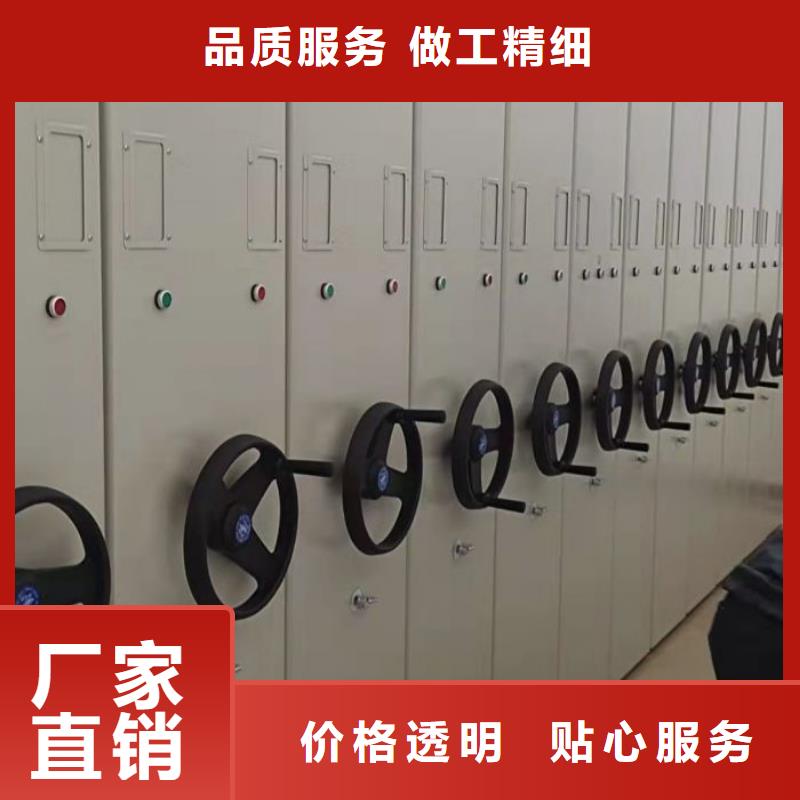 什么價位【澤信】檔案室密集檔案架