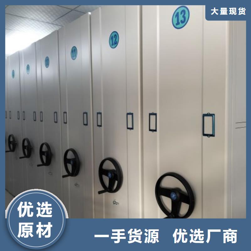 行情走勢【澤信】檔案盒密集柜